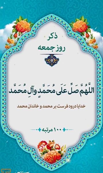 دانلود عکس دعای روز یکشنبه