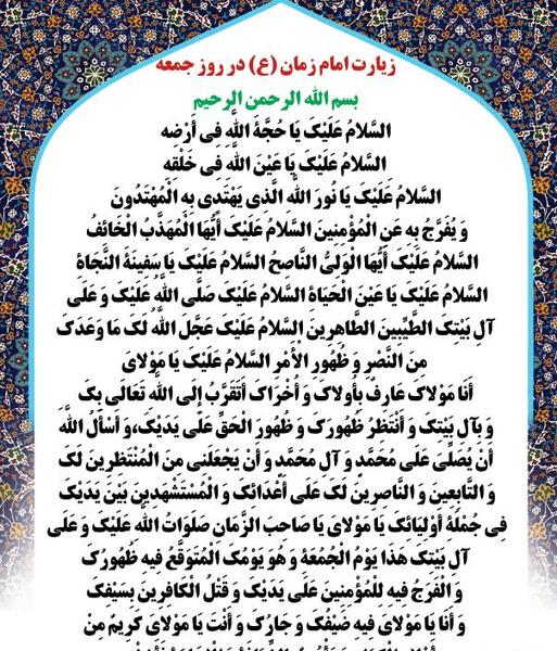 دانلود عکس دعای روز یکشنبه
