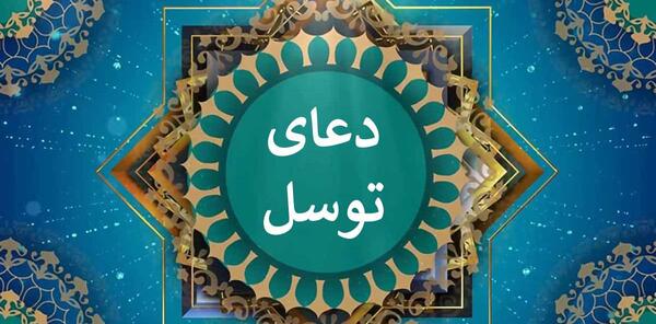 دانلود عکس ذکر روز یکشنبه