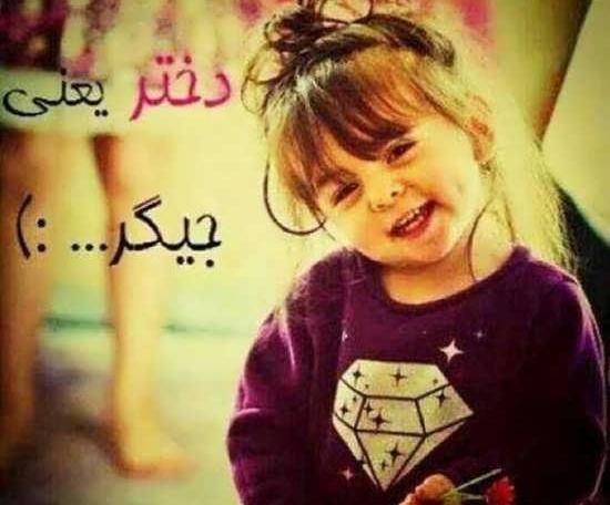 عکس دخترونه واسه پروفایل روبیکا