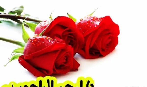 عکس دانلود ذکر روز سه شنبه با تصویر