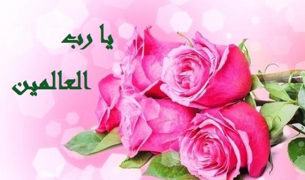 عکس دانلود ذکر روز سه شنبه با تصویر