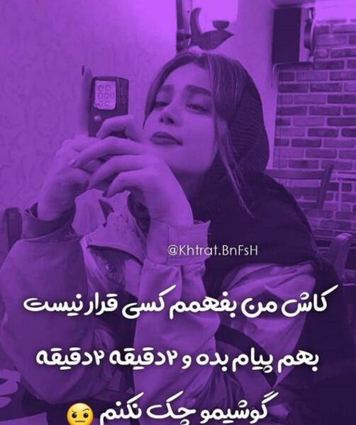 عکس دخترونه ویسگون بنفش