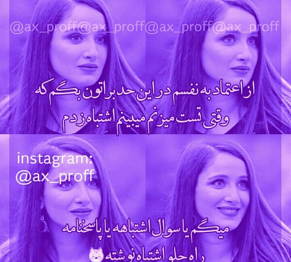 عکس دخترونه ویسگون بنفش