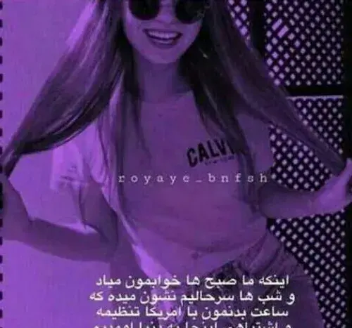 عکس دخترونه ویسگون بنفش