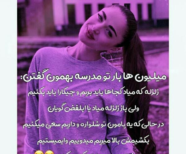عکس دخترونه ویسگون بنفش