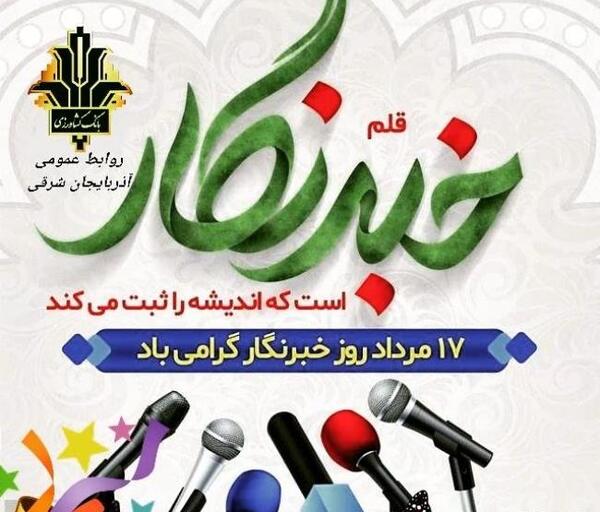 دانلود عکس ذکر روز چهارشنبه