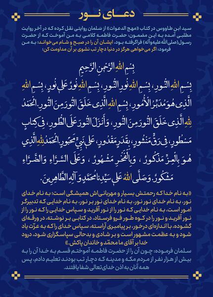 دانلود عکس دعای روز چهارشنبه