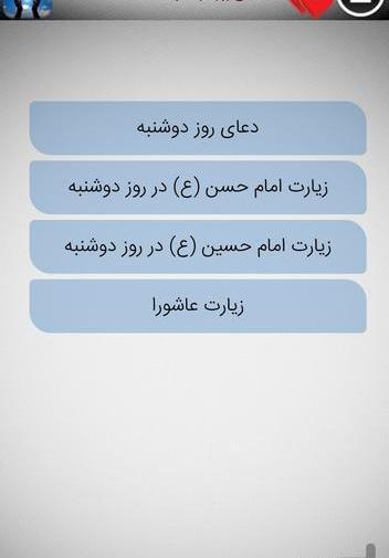 دانلود عکس دعای روز چهارشنبه