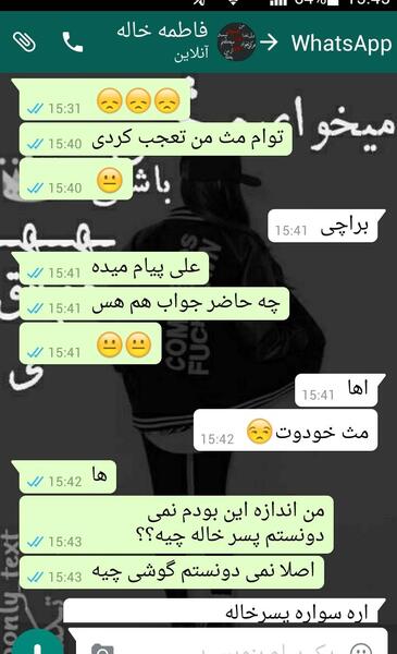 عکس دخترونه و پسرونه برای گروه
