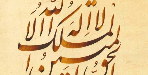 عکس ذکر روز پنج شنبه با تصویر