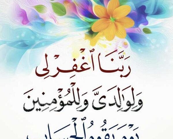 دانلود عکس ذکر روز پنجشنبه