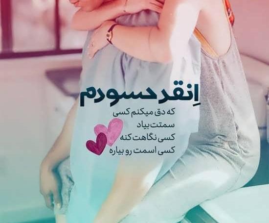 عکس پروف دخترونه واتساپ