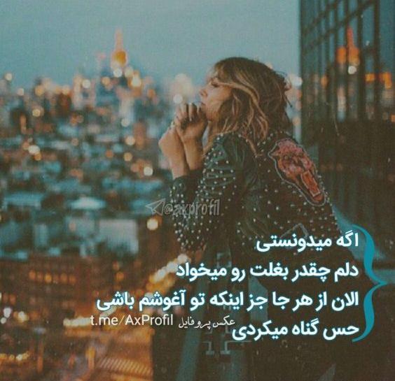 عکس پروف دخترونه واتساپ