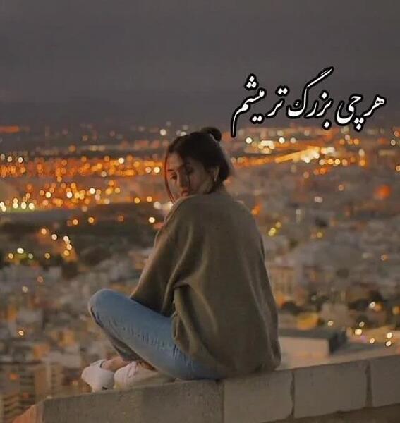 عکس دخترونه استوری واتساپ