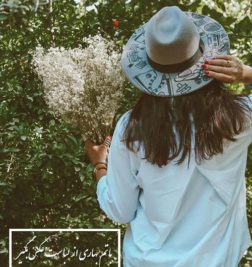 عکس دخترونه استوری واتساپ