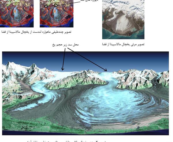 عکس کوه ذوالقرنین