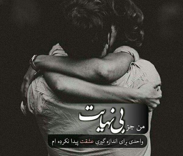 عکس دونفره خاص عاشقانه