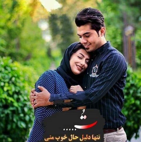 عکس دونفره خاص اینستاگرام