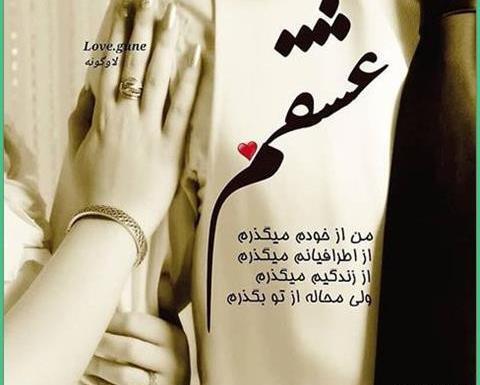 عکس دونفره خاص اینستاگرام