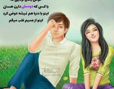 عکس دونفره خاص دخترانه