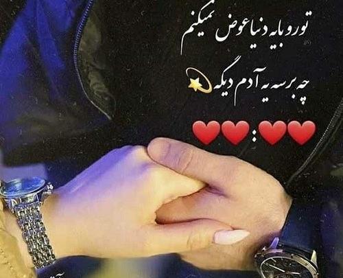عکس دونفره خاص دخترانه
