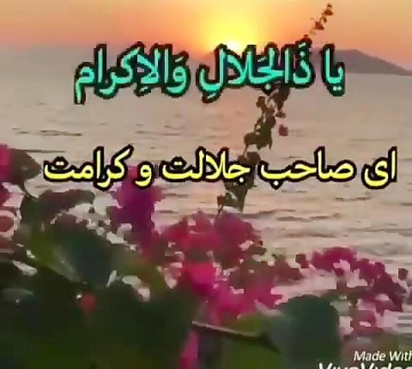 عکس ذکر ایام هفته با تصاویر زیبا