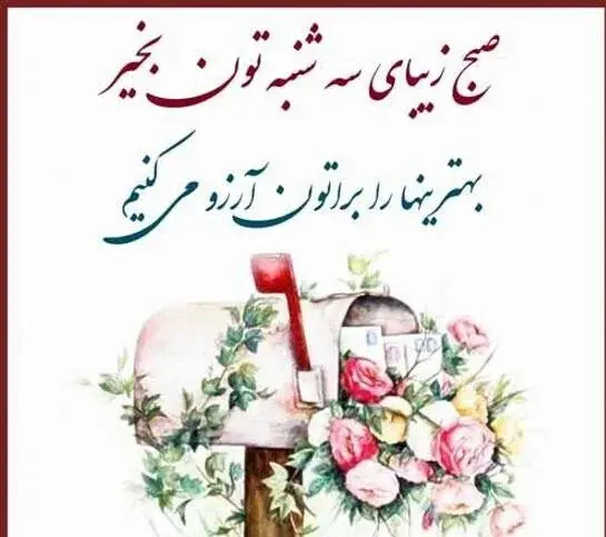 عکس ذکر ایام هفته با تصاویر زیبا