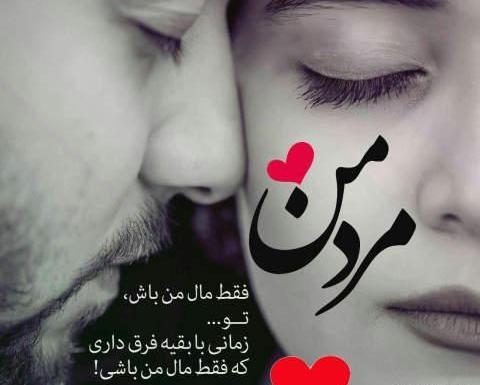 عکس دونفره برای پروفایل اینستا
