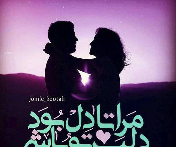 عکس دونفره برای پروفایل اینستا