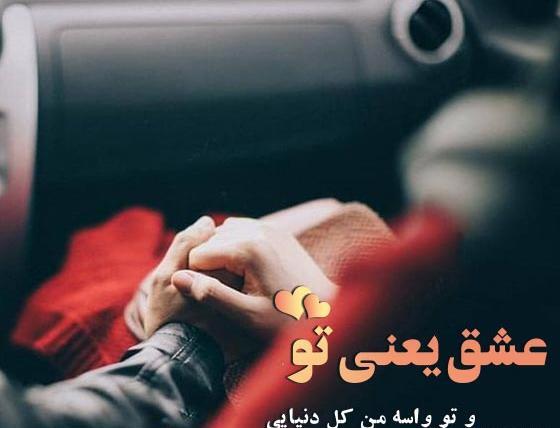 عکس دونفره برای پروفایل واتساپ