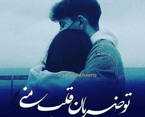 عکس دونفره بغلی