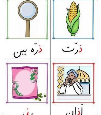 عکس طراحی ذرت