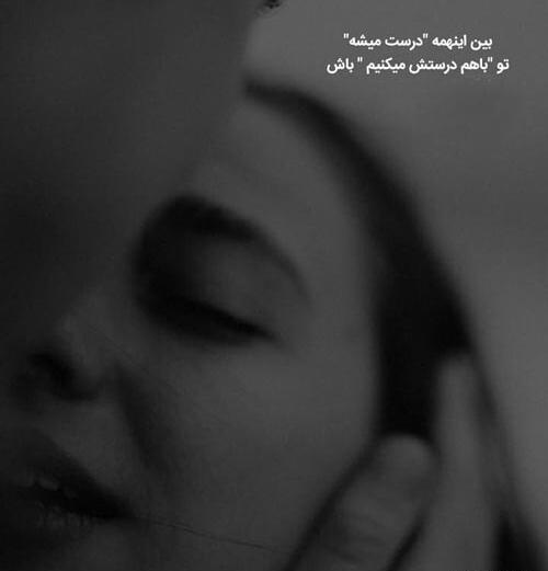 عکس دونفره جدید عاشقانه