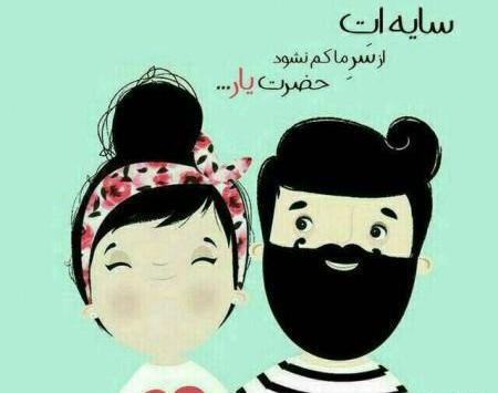 عکس دونفره جدید عاشقانه