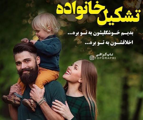 عکس جدید دونفره اینستا