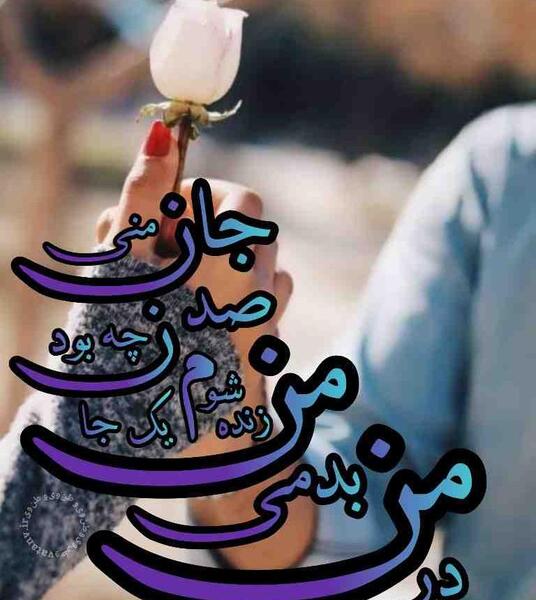 عکس جدید دونفره اینستا