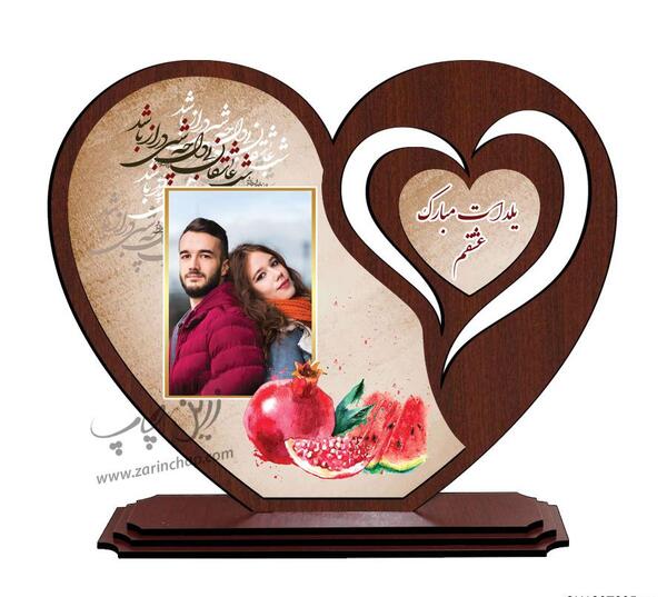 قاب عکس دونفره جدید