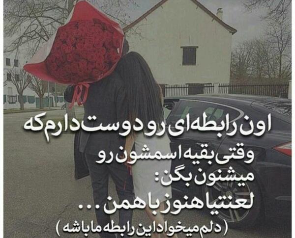 عکس دونفره دوستانه برای پروفایل