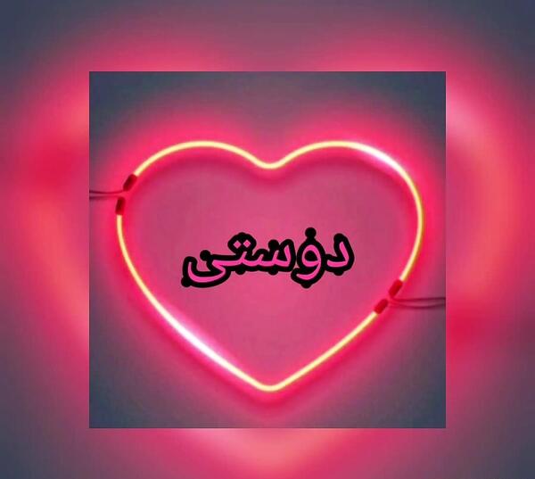 عکس دوستانه دونفره دخترانه صمیمی فانتزی
