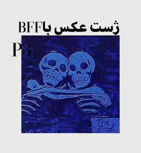 ایده عکس دونفره دوستانه