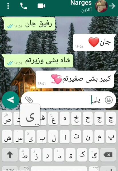 عکس دونفره رفیق شاخ پسرونه