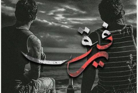 عکس دونفره رفیق شاخ پسرونه