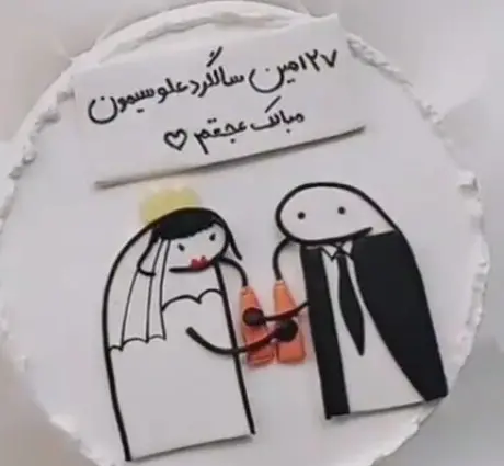 عکس کیک دونفره سالگرد ازدواج