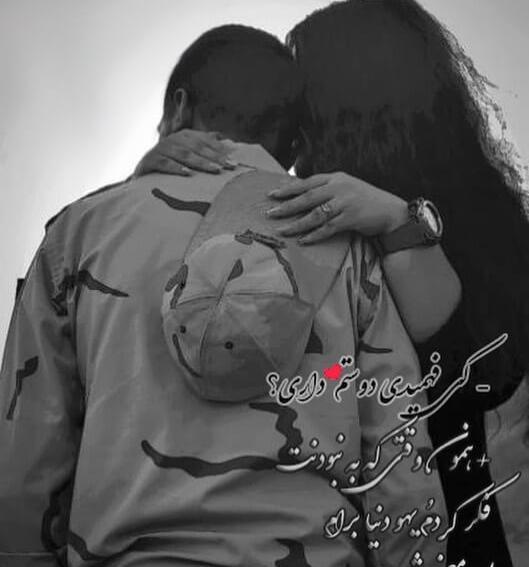 عکس دونفره سربازی عاشقانه