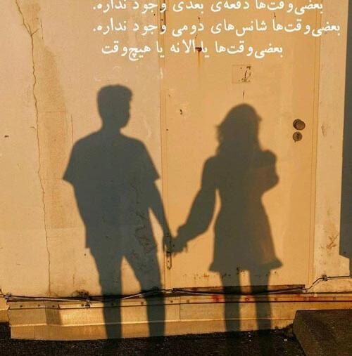 عکس سایه دونفره عاشقانه