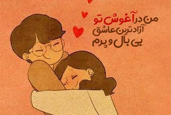 عکس فانتزی دونفره زیبا