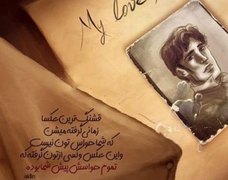 عکس فانتزی دونفره زیبا