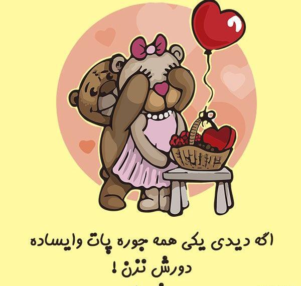 عکس فانتزی دونفره زیبا