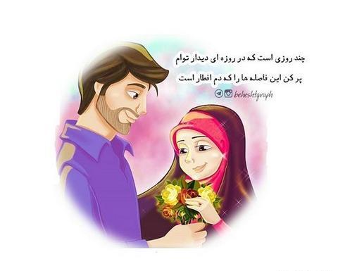 عکس دونفره کارتونی دخترانه